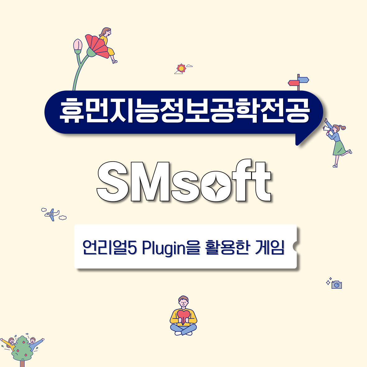 2024 졸업 포트폴리오 페스티벌