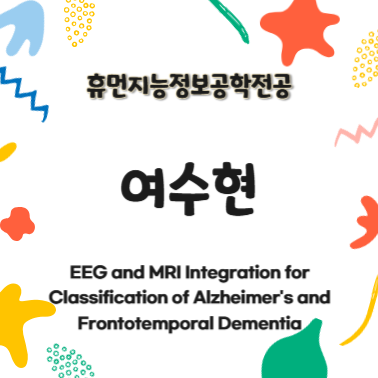 Human AI Studio Festival 2025