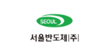 서울반도체/서울옵토디바이스
